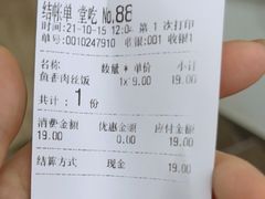 -玉华饮食店(茅台路店)