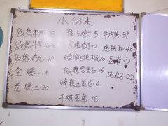 -清真宏玉祥黄门脸餐厅(华荫东里店)