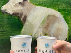 -泽成冰煮羊(非·遗三分店)