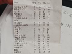 -巴依老爷新疆美食(常营店)