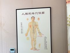 -楚氏正骨推拿按摩院(九水东路店)