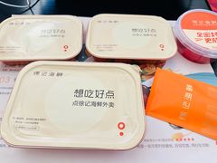 -徐记海鲜(汉城湖|太奥店)