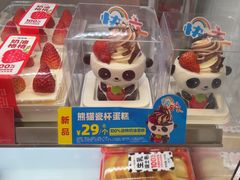 -味多美蛋糕(回龙观东大街店)