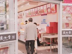 门面-来必堡(娄山关路店)