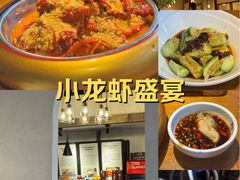 -乔街深夜食堂·小龙虾·高压锅生蚝(杭州总店)