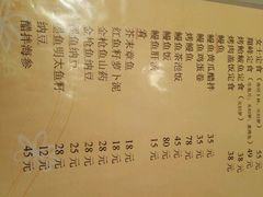 -翔峰炭火鳗鱼(悦泰街里公寓店)