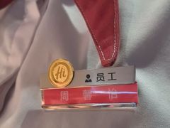 -海底捞火锅(崇文门新世界百货店)