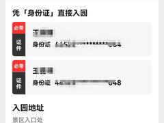 -深圳欢乐谷
