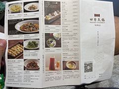 -四季民福烤鸭店(西单华威约饭街店)