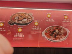-肖记公安牛肉鱼杂馆·省级非物质文化遗产(江汉路直营店)