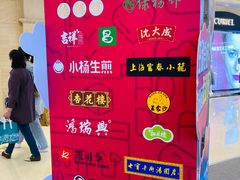 -梅龙镇广场