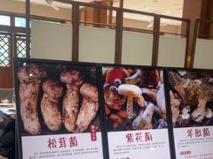 -黔蘑菇四季餐厅(观山湖店)