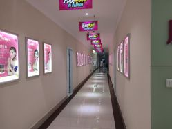 -HUAMEI·华美皮肤中心