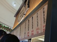 -粉粉乐鲷鱼烧(美罗城店)