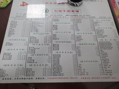 -仁信双皮奶(东川路店)