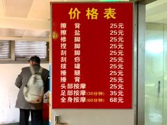 -五台山游泳馆