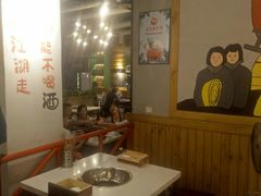 -钢管厂五区小郡肝串串香(通锦桥店)