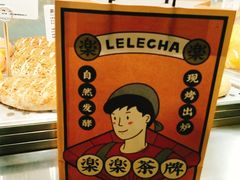 -LELECHA乐乐茶(美罗城店)