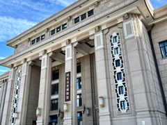 -国家自然博物馆