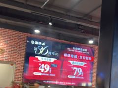 -韩盛·盛江山自助料理(于洪新玛特店)