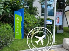 -南山图书馆(常兴路店)