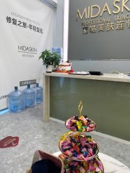 -MIDA蜜哒•科技逆龄美肤连锁