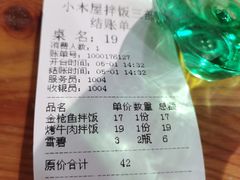 -小木屋拌饭(抚顺望花凤城商业街店)