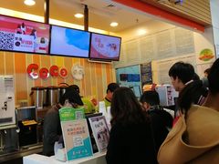 门面-CoCo都可(搜秀城店)