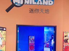 -上海乐高探索中心