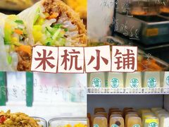 -李东农庄(中南百草园地标店)