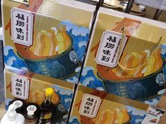 -杨翔豆皮涮牛肚(华阳城店)