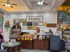-周大娘牛乳(旧寨古村总店)