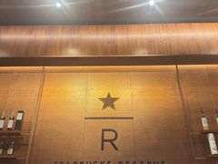 -星巴克(西藏路店)