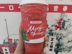 多肉莓莓葡萄-果呀呀(凯德广场店)