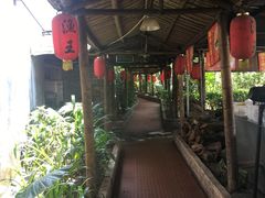 -年辉渔村·非遗传承餐厅(新丰江店)