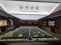 -大连金州博物馆