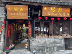 -大理古城
