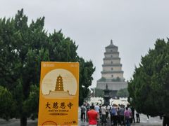 -大慈恩寺(大雁塔)