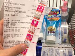 -万宁(新城市广场店)