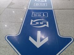 -黄浦路(地铁站)