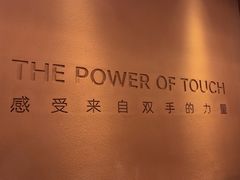 -LANN I 蘭·泰式古法按摩(高岛屋百货店)