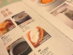 -金鼎轩(亚运村店)