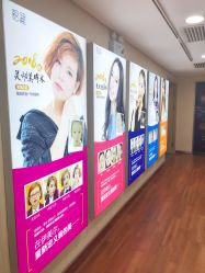 -伊美尔医疗美容医院