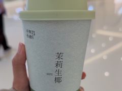 -阿嬷手作(上海万象城店)