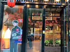 门面-昱匠·日本料理(金融街店)