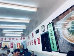 -逸桂禾面馆
