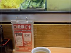 -万岁寿司(天河领展店)