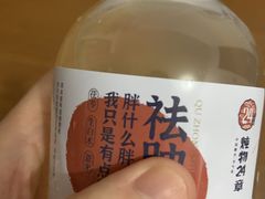 -炖物24章·顺时轻养茶(杭州保利时光里店)