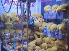 -反斗乐园(领展中心城店)