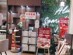 -必胜客(滨江店)